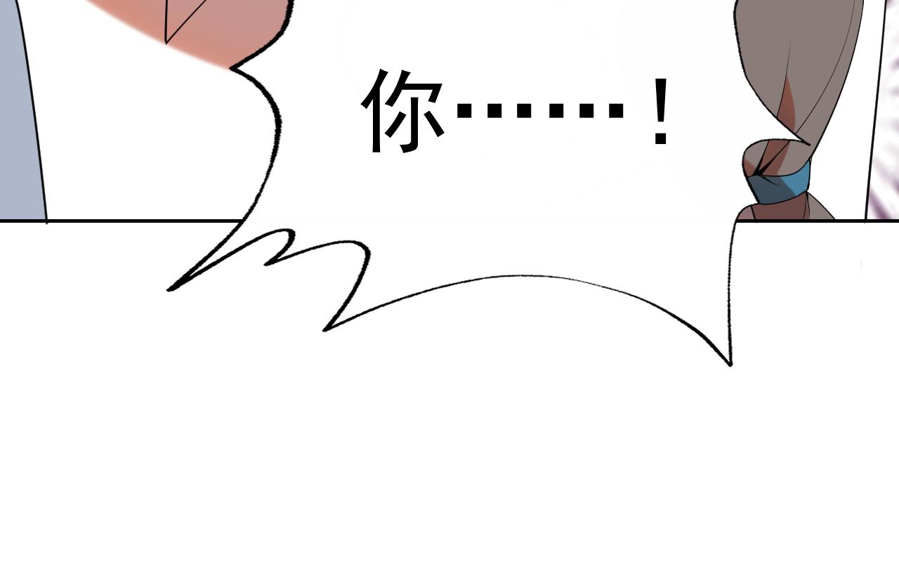 第24话“课后补习”143