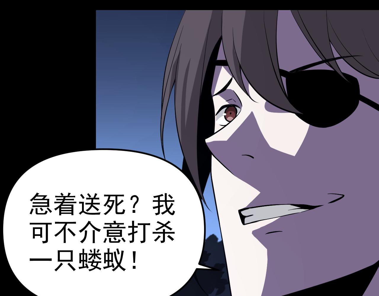 第11话 期年之约25
