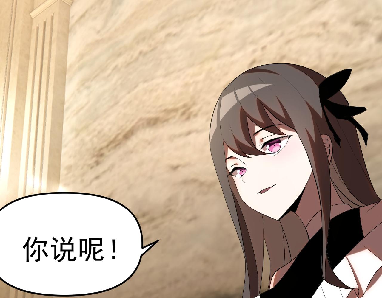 第29话“双管齐下”!37