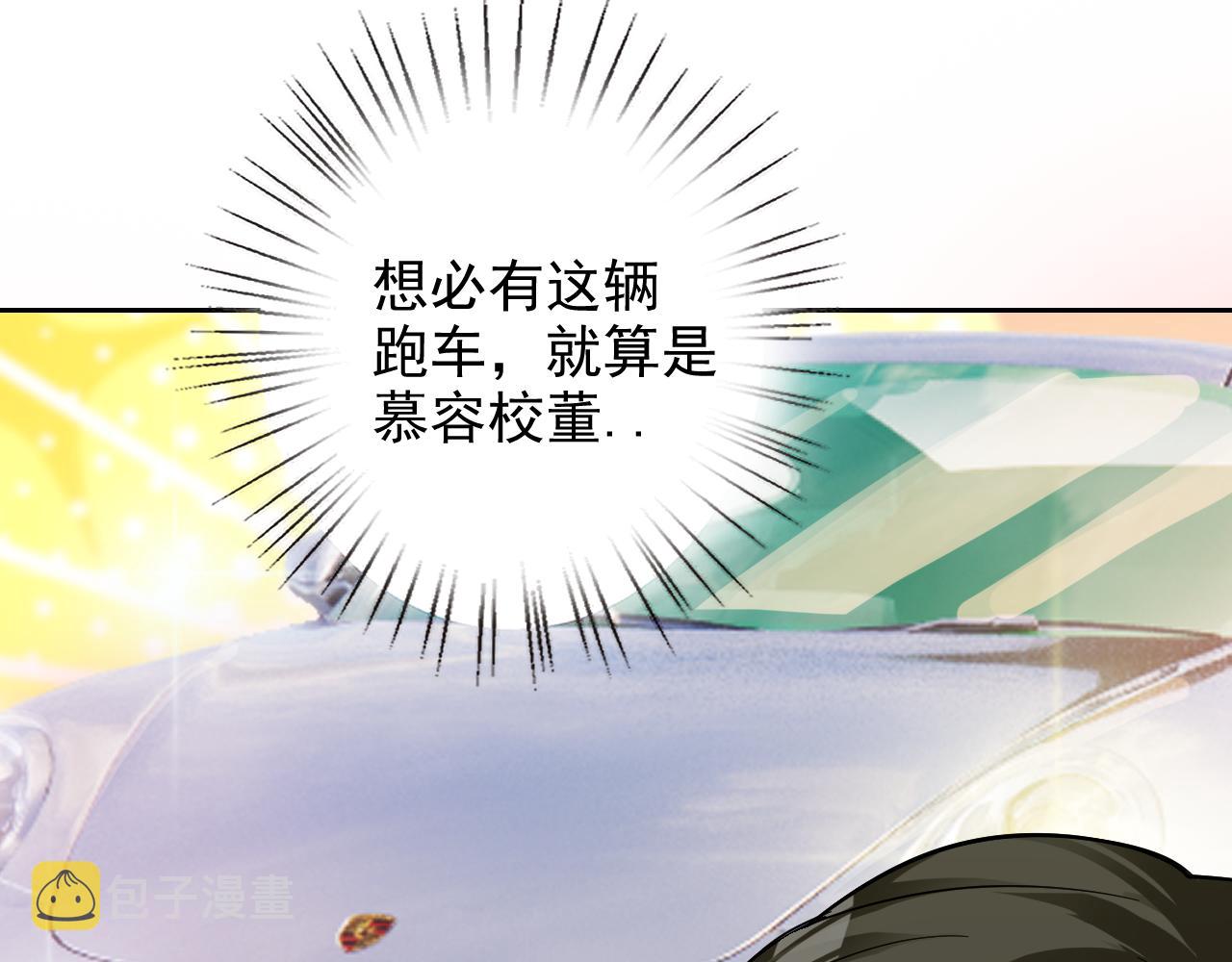 第5话 麻烦上门10