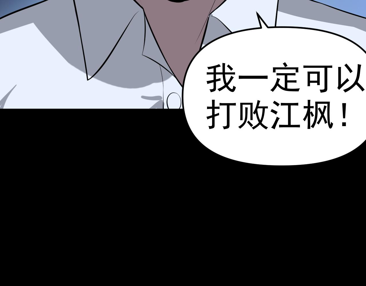 第11话 期年之约149