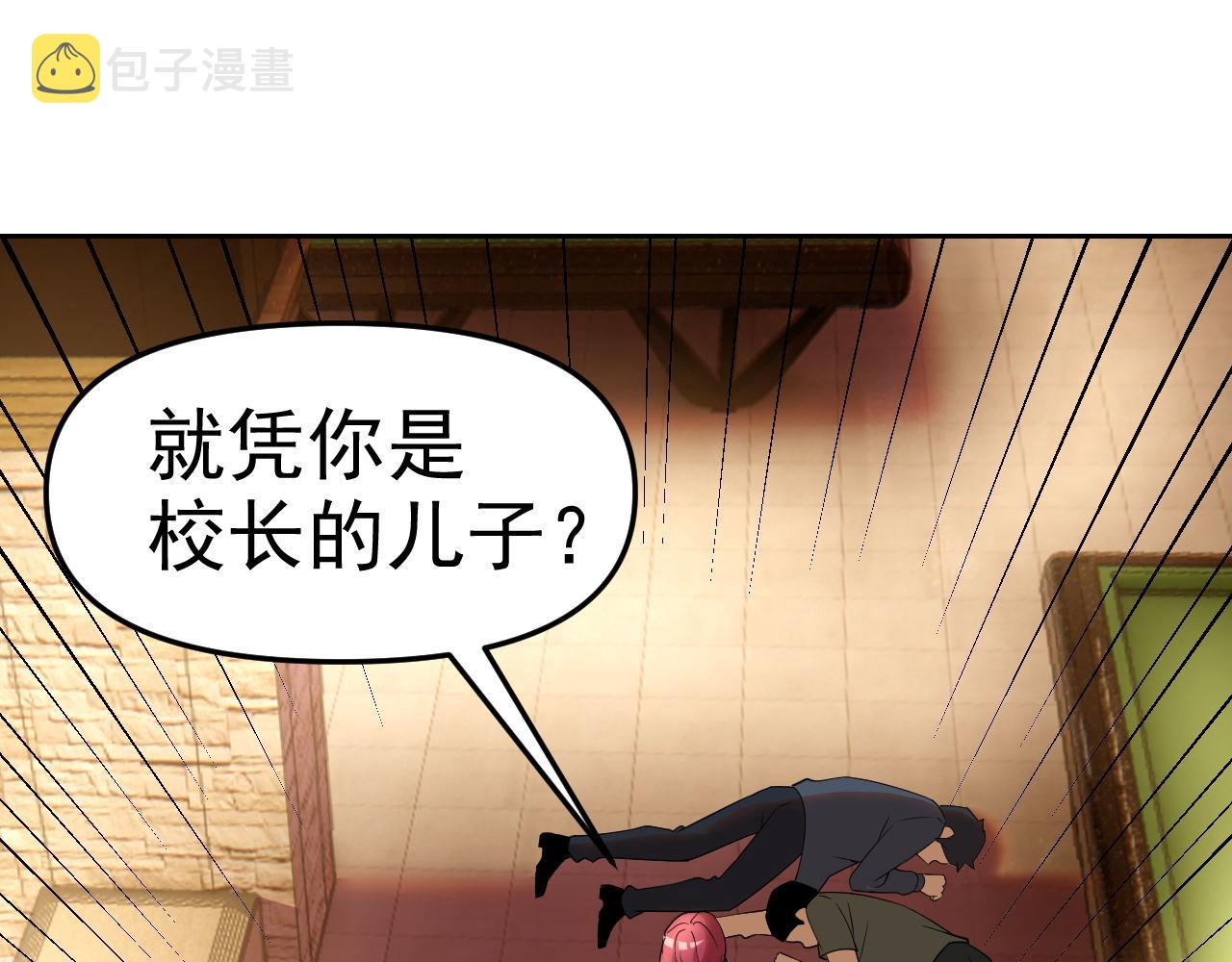 第24话“课后补习”53