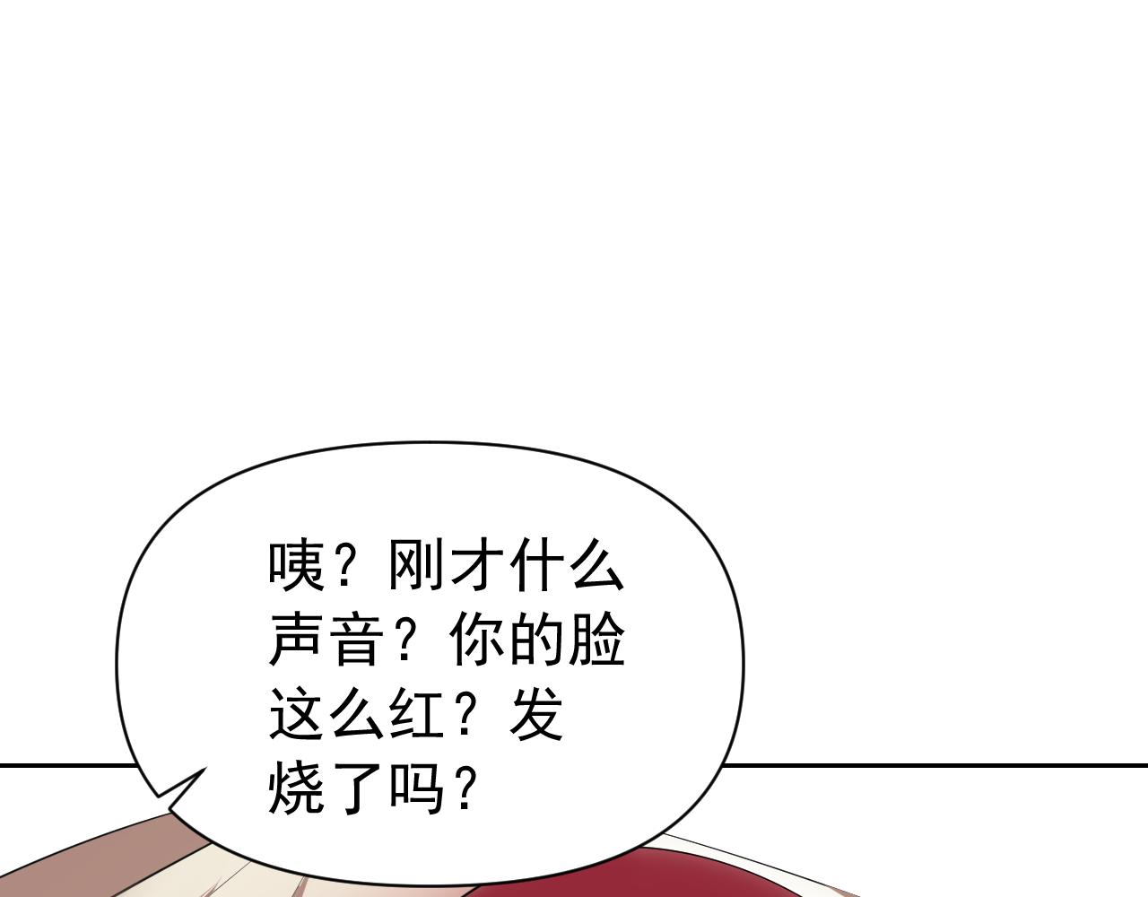 第24话“课后补习”118