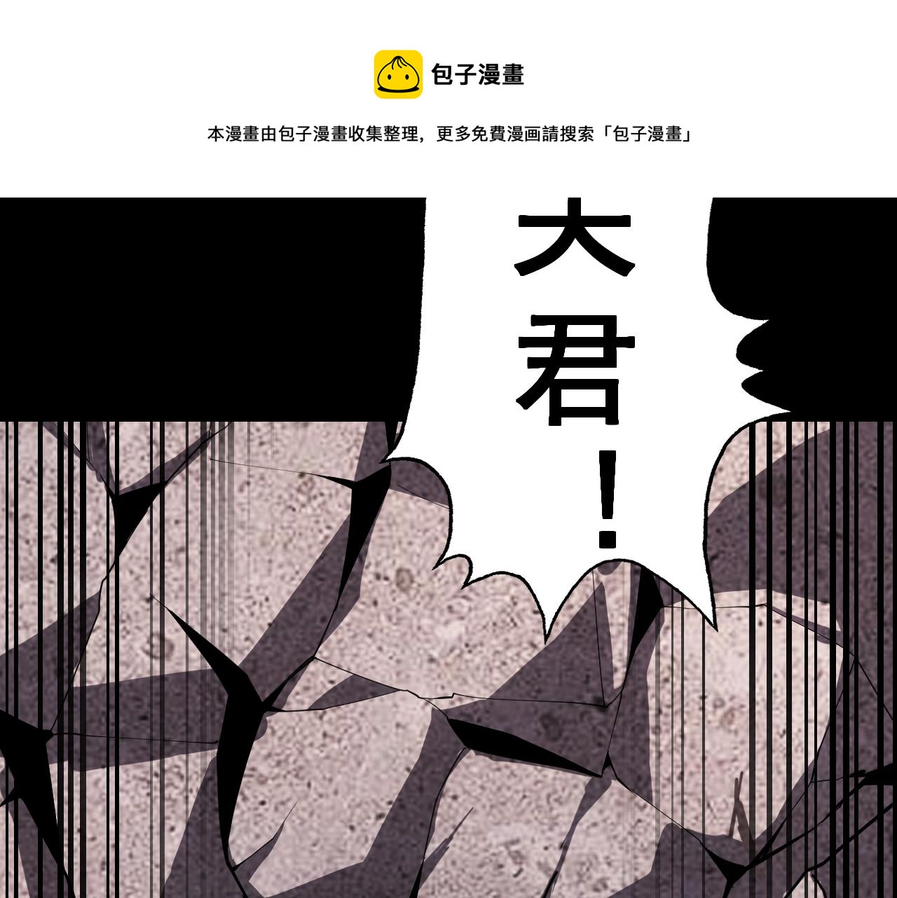 第10话 正确的选择?20