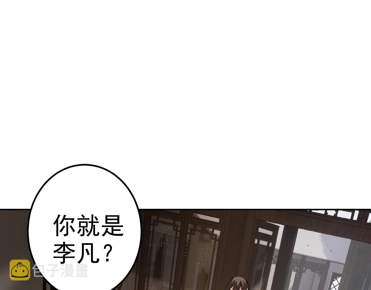 第8话 偶遇小姨子？！158