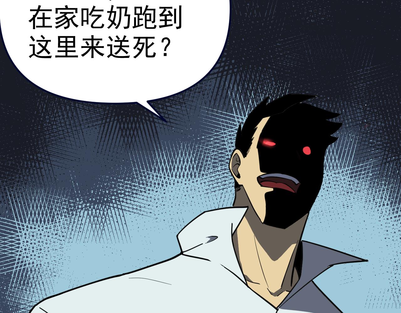 第18话&amp;quot;猎杀时刻&amp;quot;!16