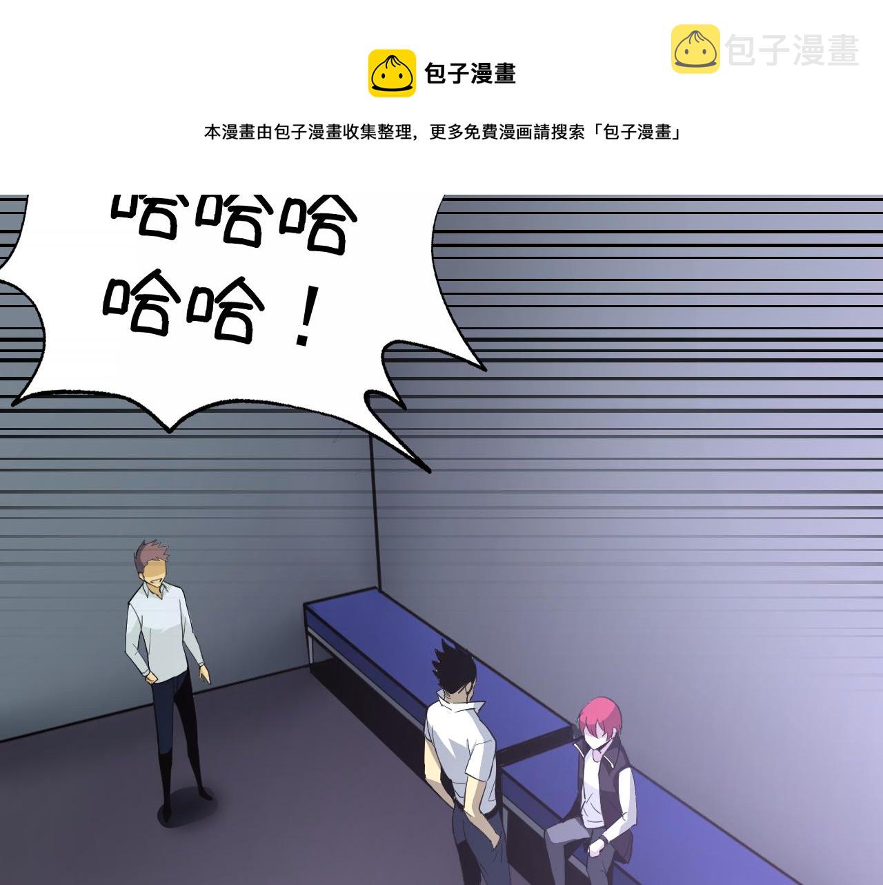 第18话&amp;quot;猎杀时刻&amp;quot;!20