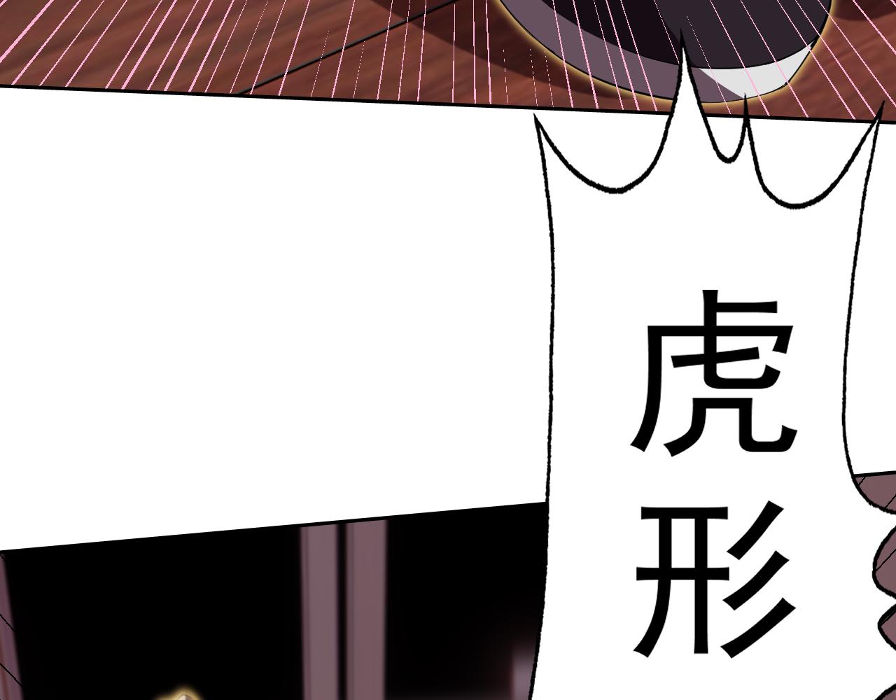 第21话刺杀82