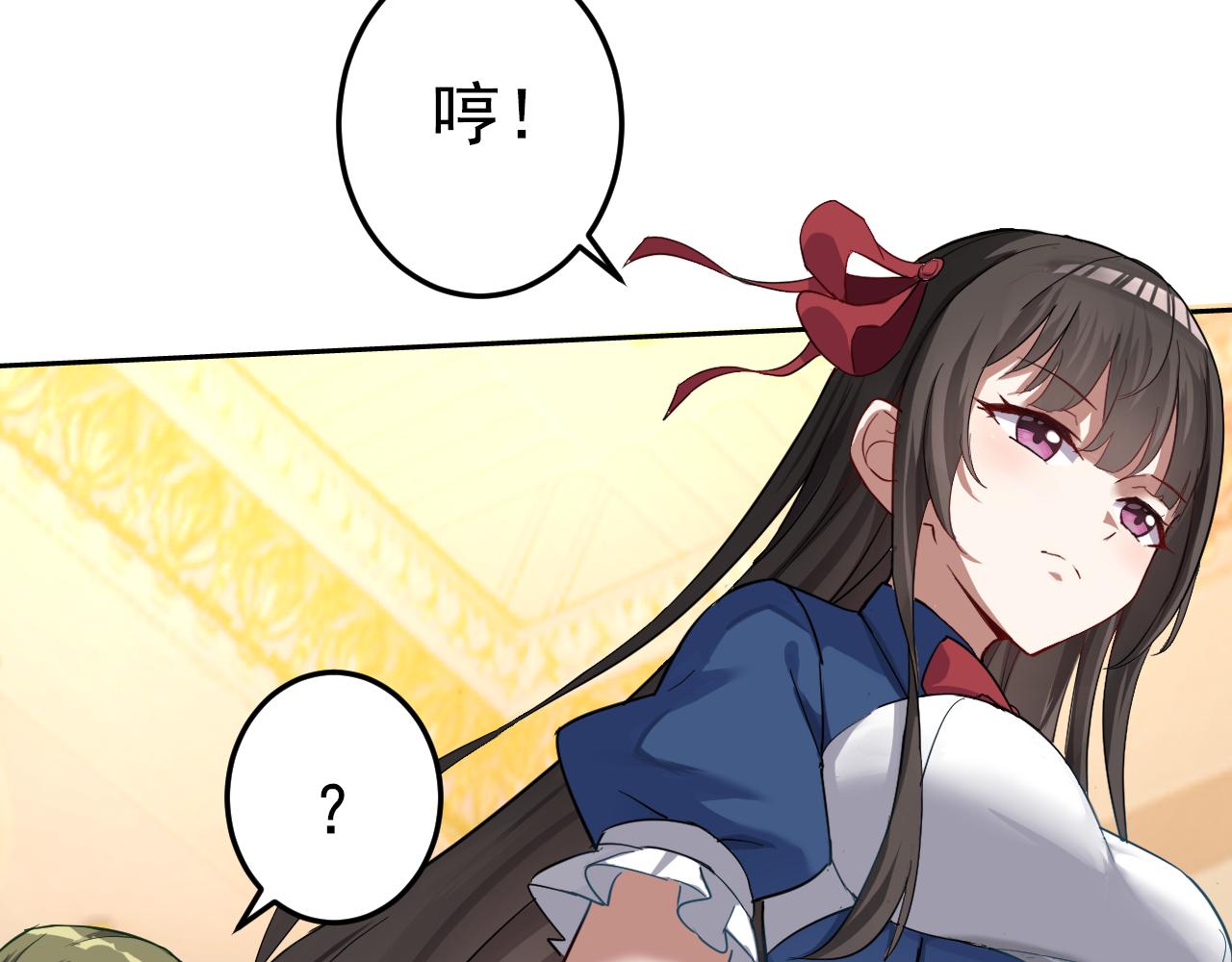 第1话 美女校董强吻我？！124