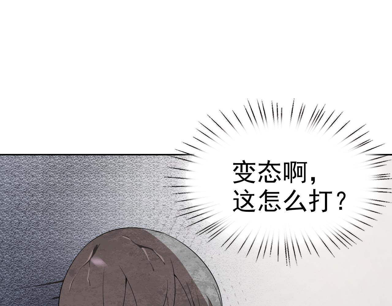 第28话傅老大140
