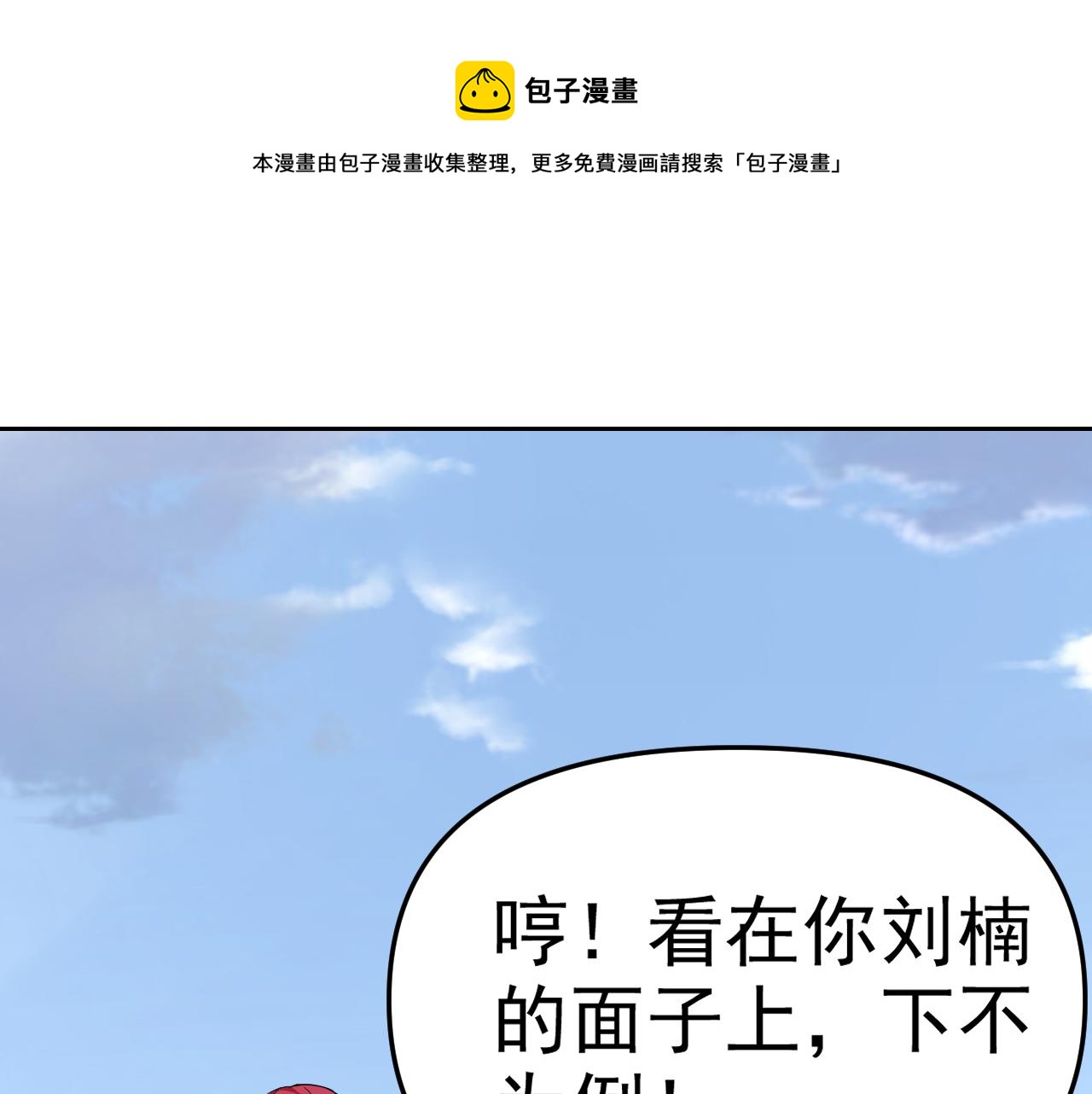 第17话“疯狂”的地下拳赛60