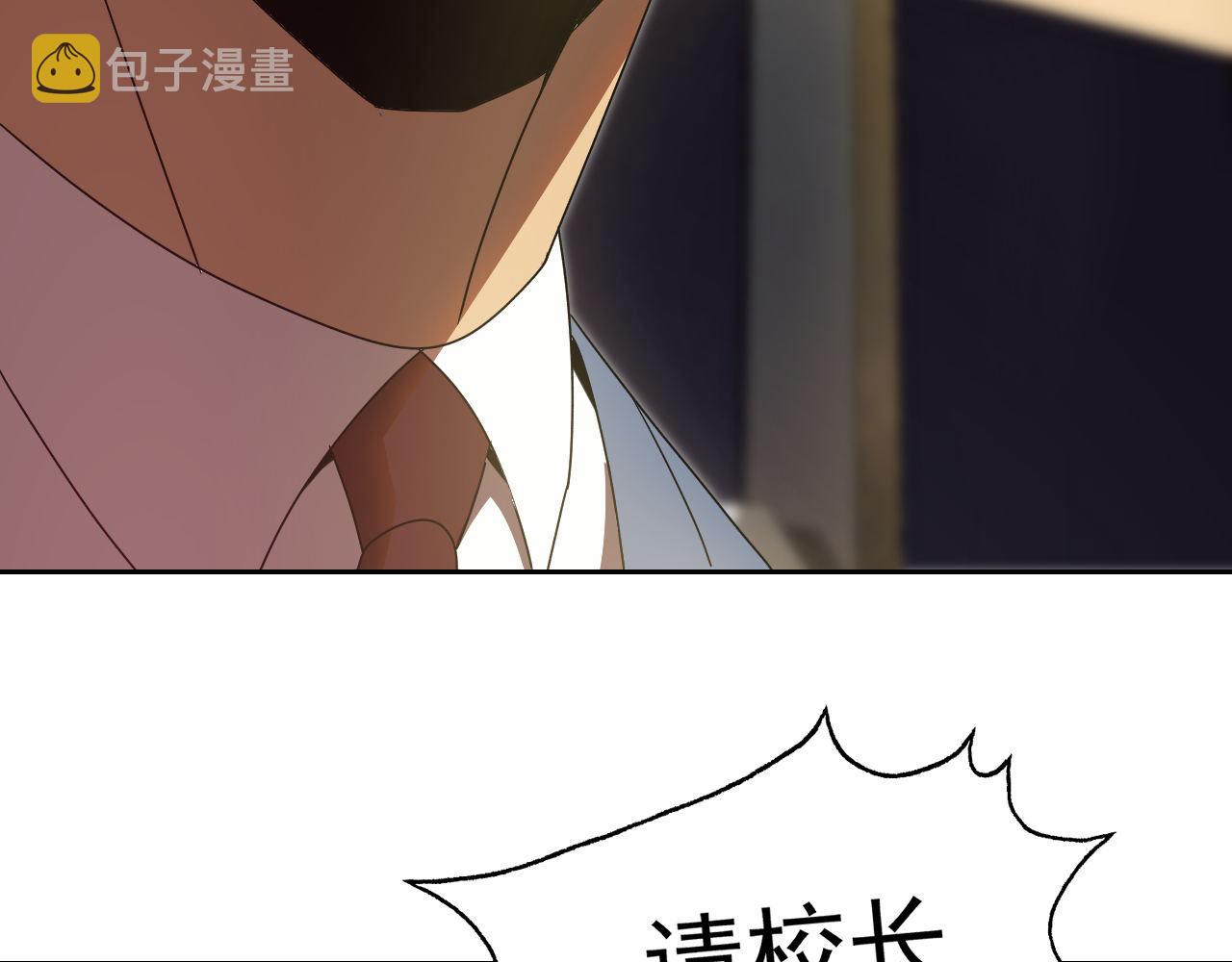 第26话“声东击西”146