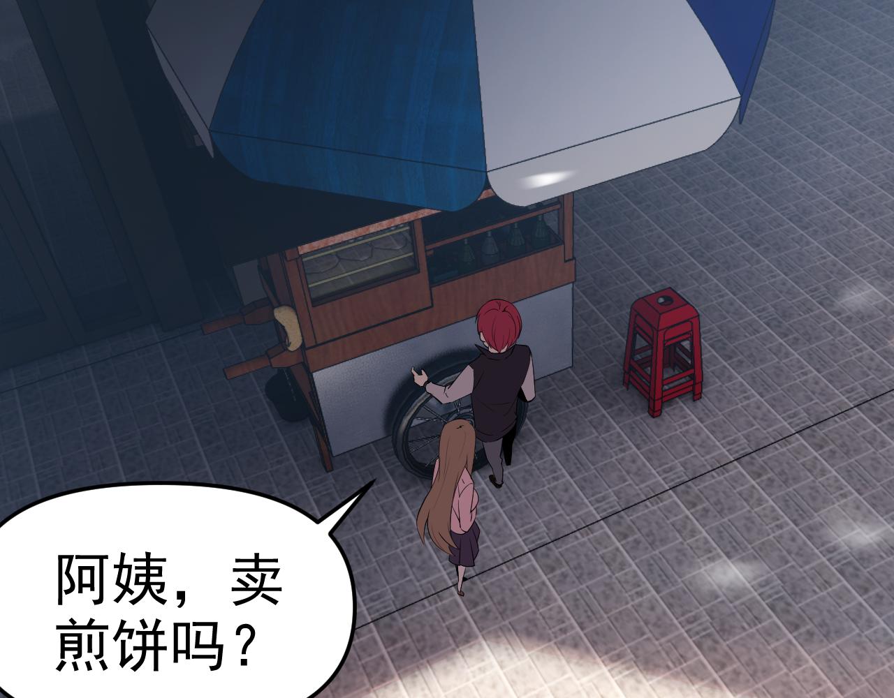 第23话新班主任5