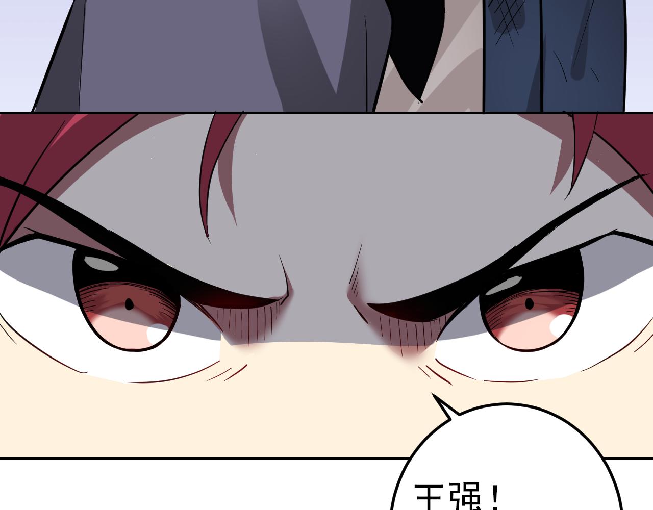 第1话 美女校董强吻我？！218
