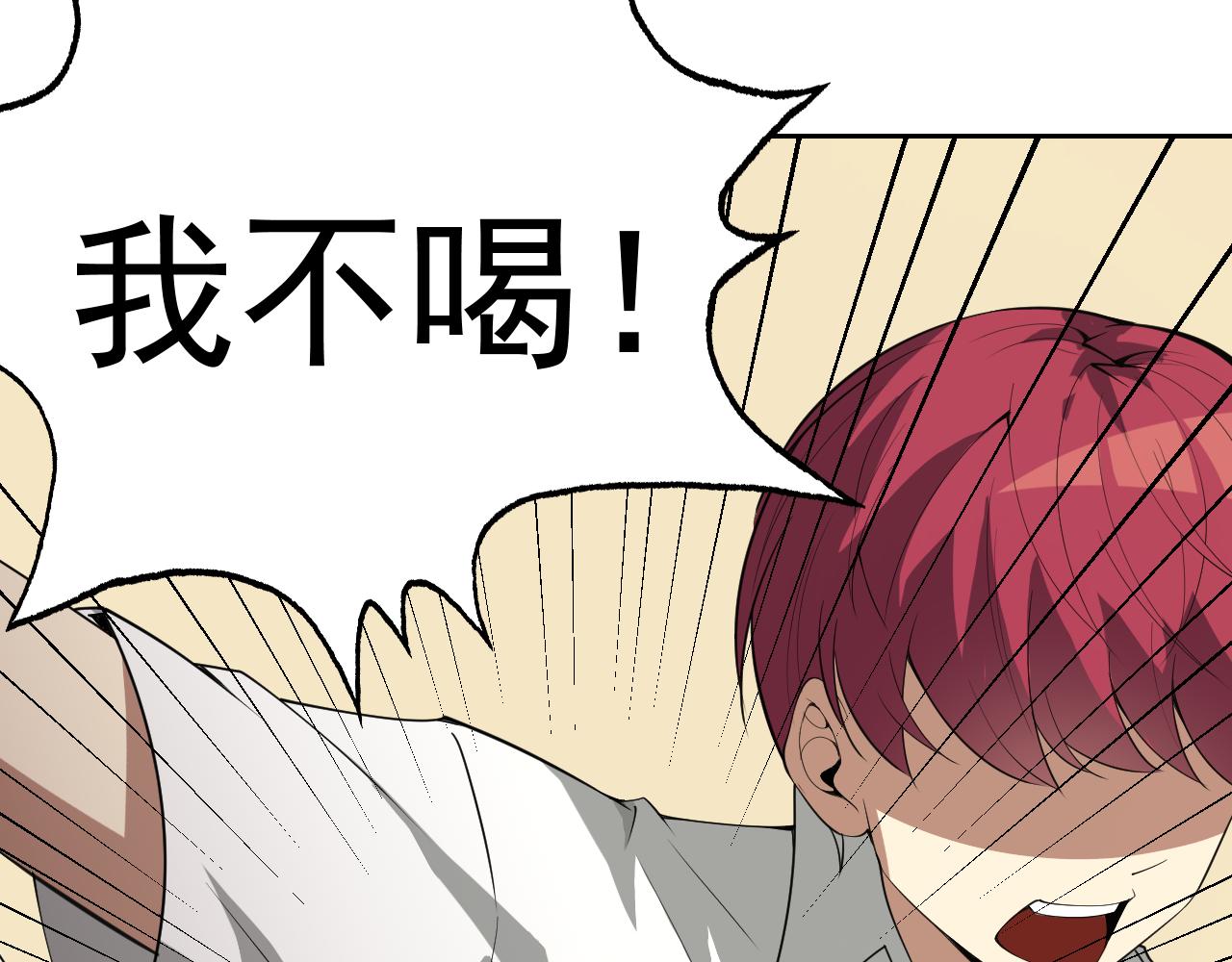 第10话 正确的选择?70
