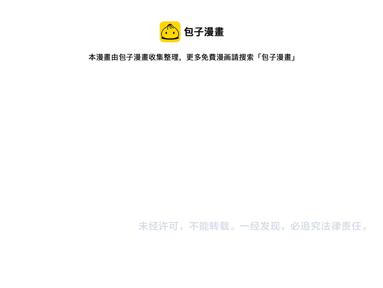 第11话 期年之约172