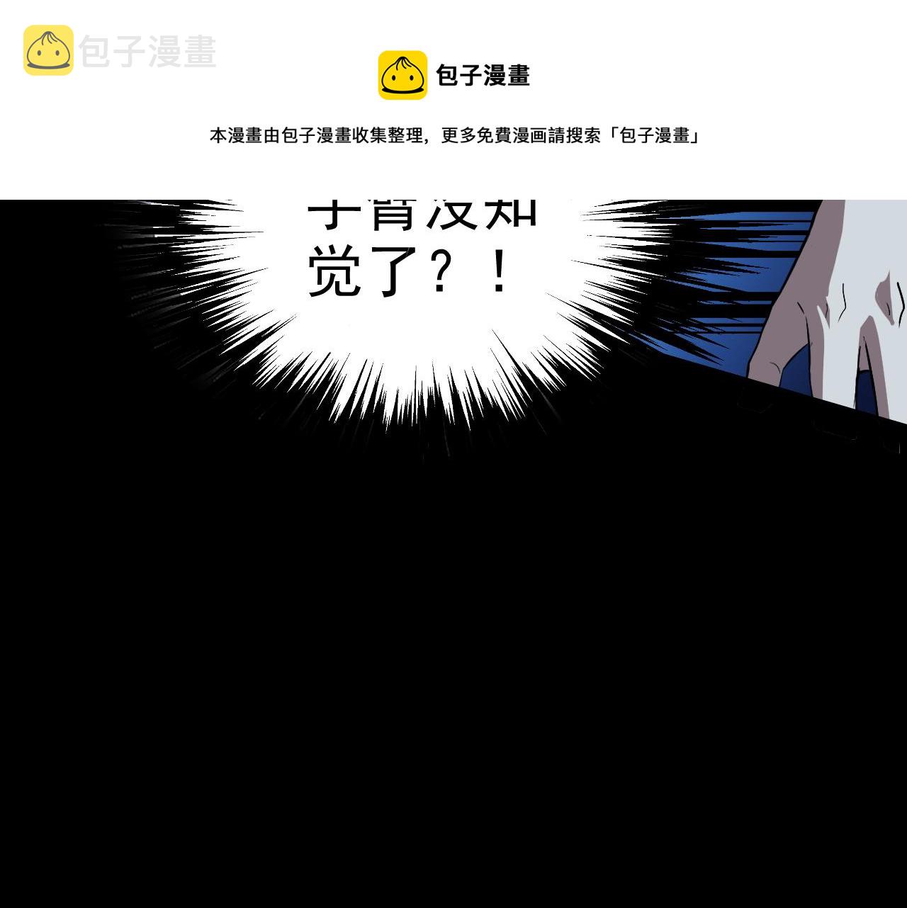 第11话 期年之约68