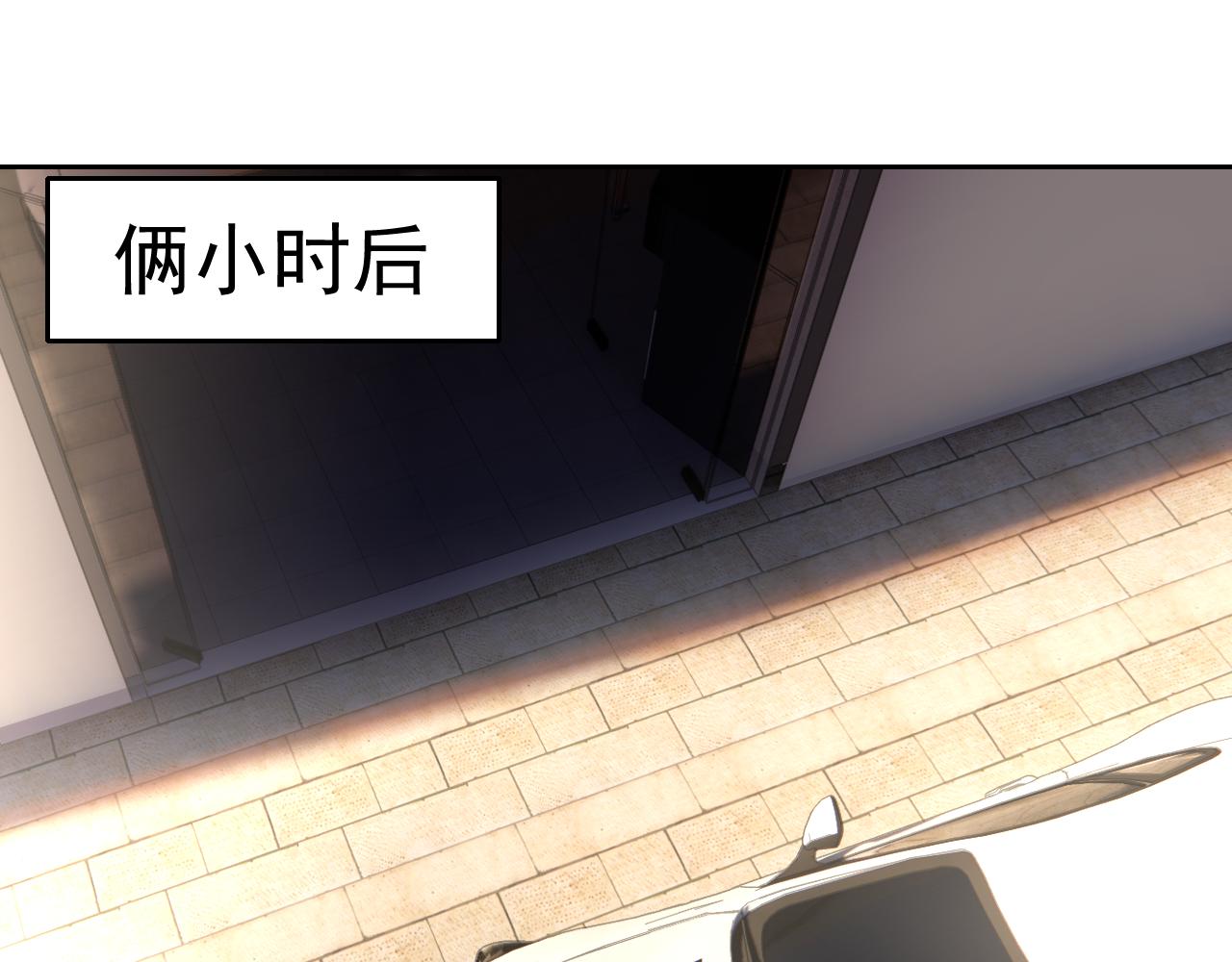 第28话傅老大67