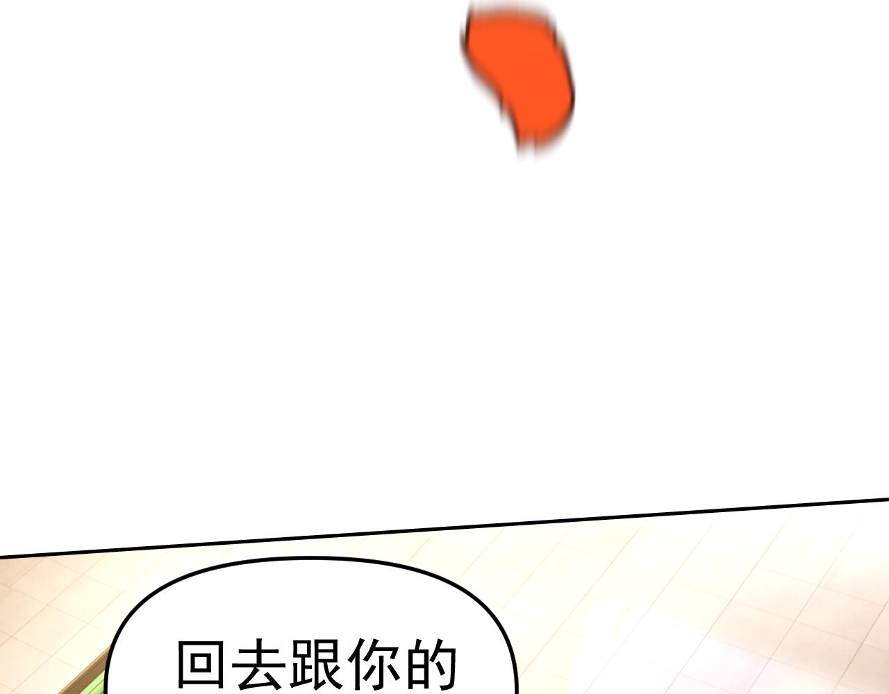 第28话傅老大28