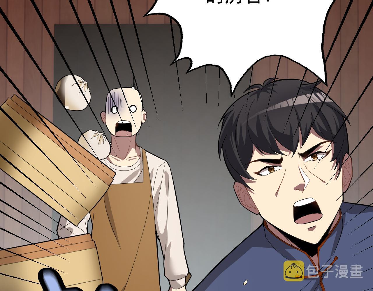 第4话 校园生活的开场79