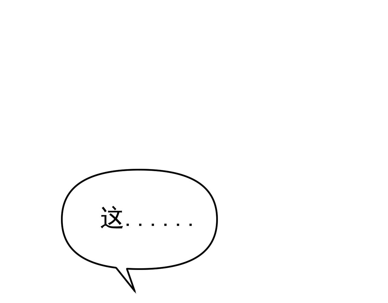 第14话 一周女友。91