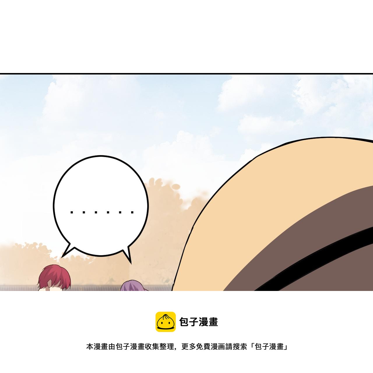 第8话 偶遇小姨子？！128