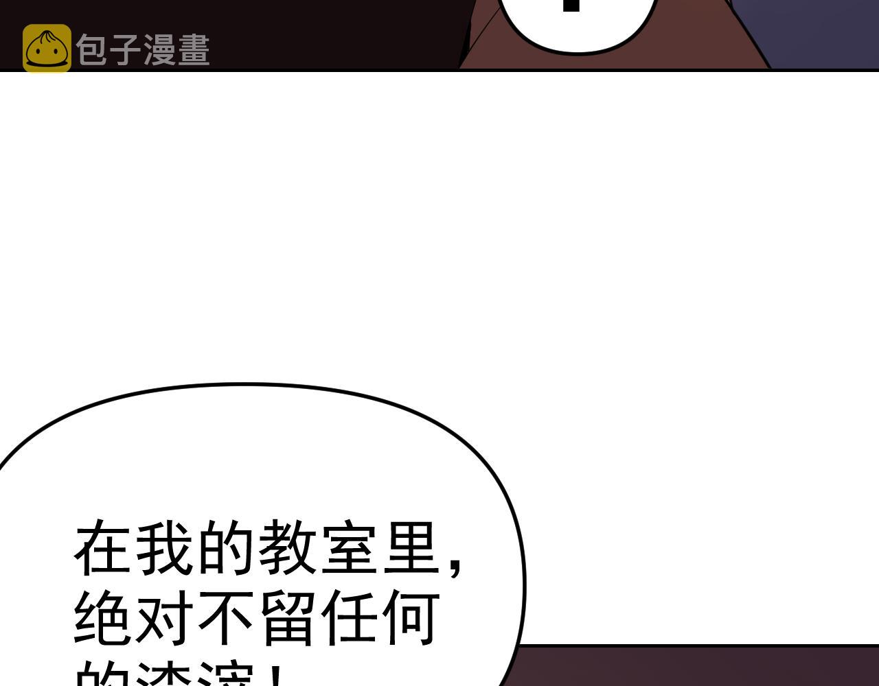 第23话新班主任106