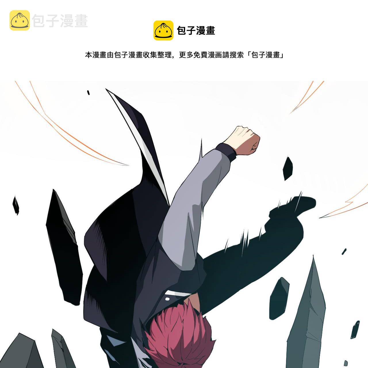 第7话 纸条引发的血案172