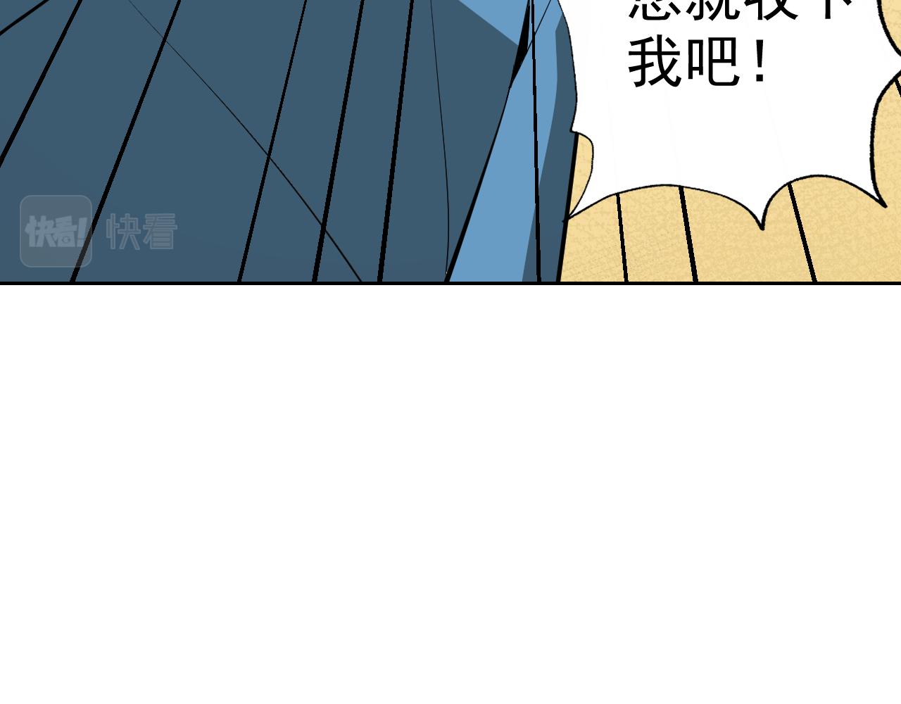第15话“做什么，都可以？”83