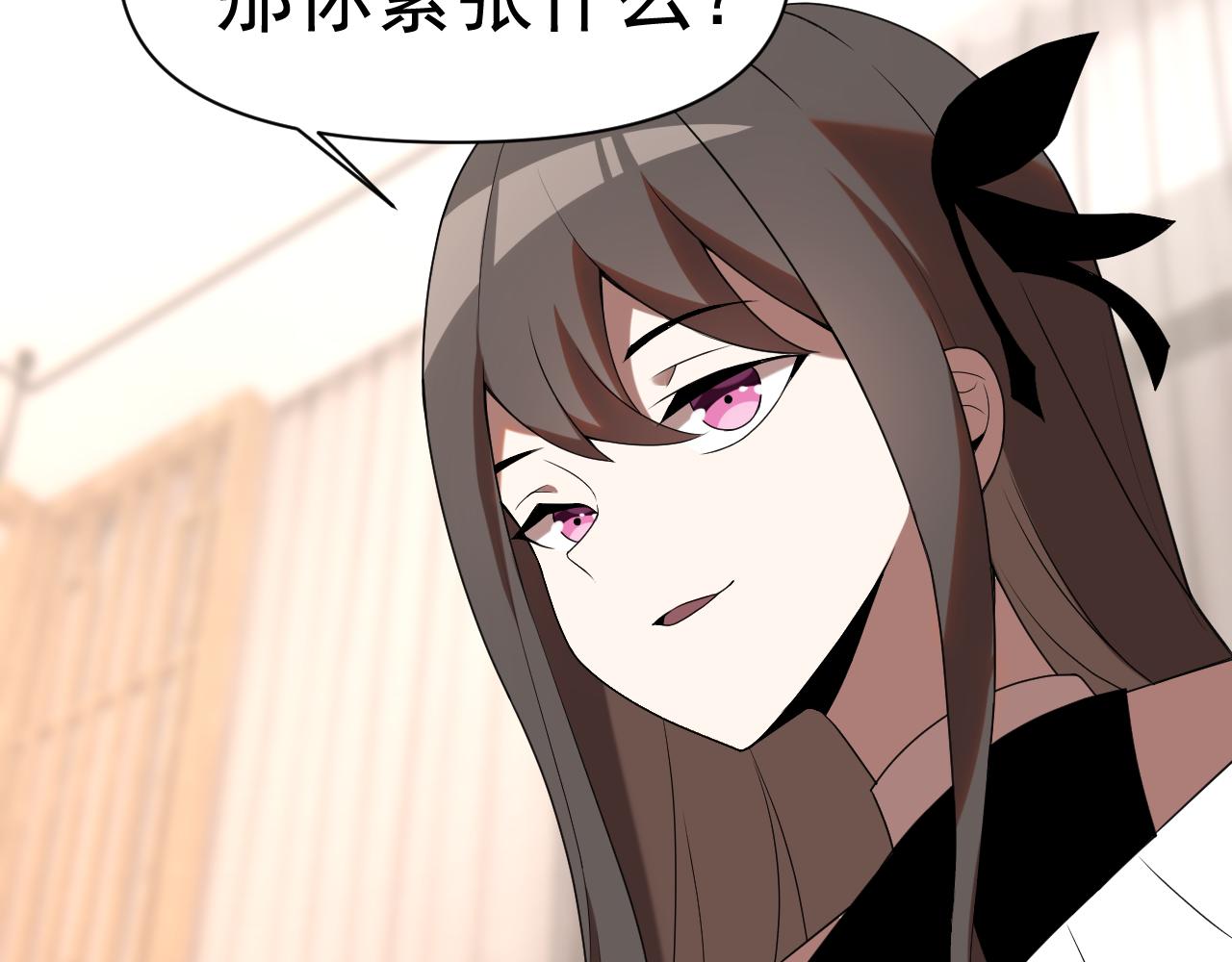 第31话我的条件100