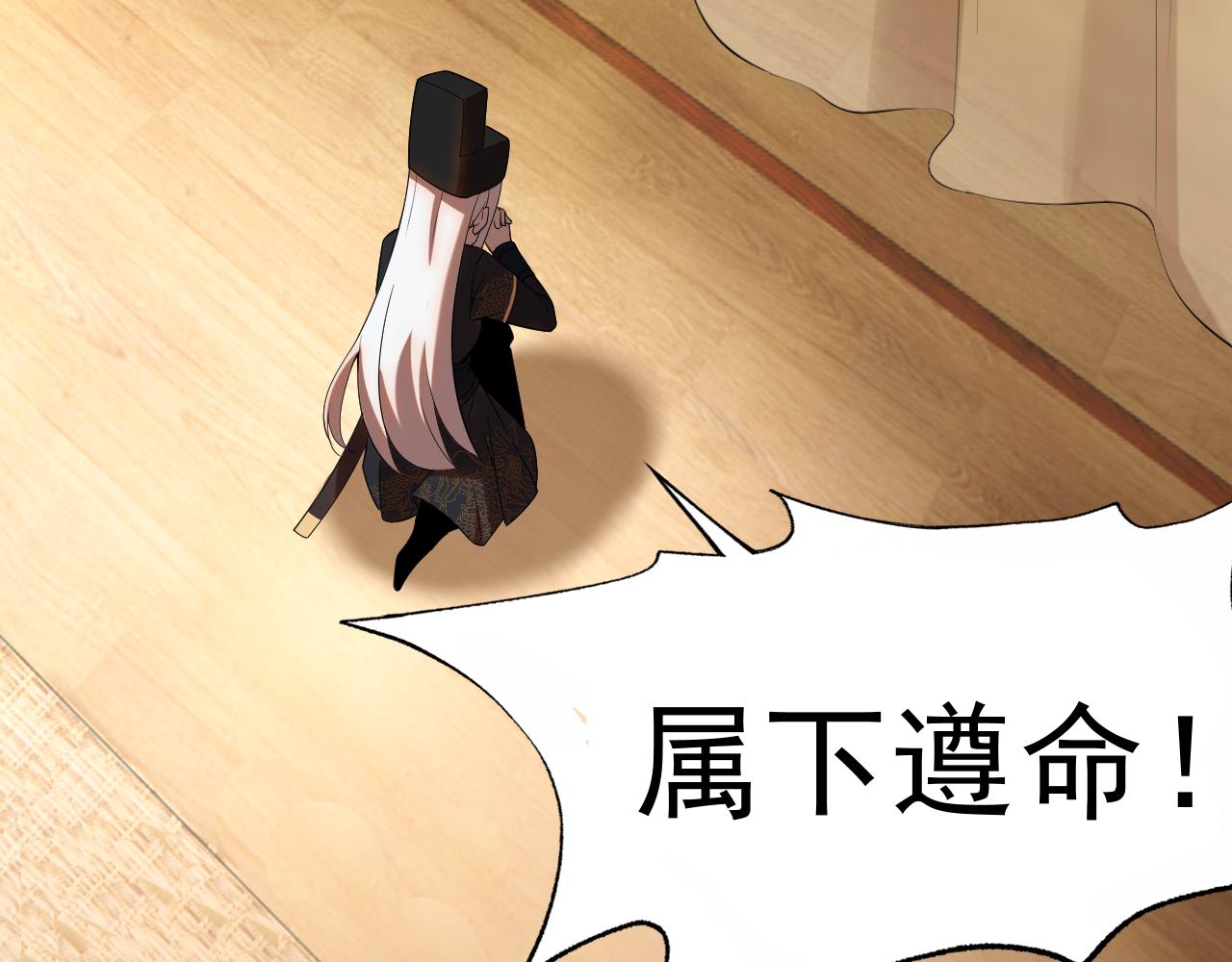 第29话 “双管齐下”!29