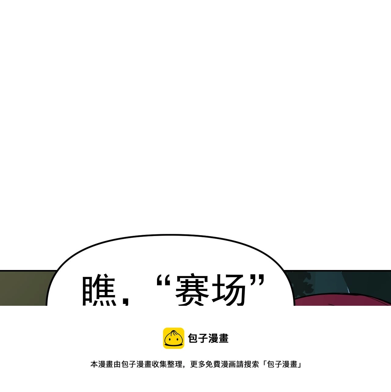 第16话“地下拳赛”160