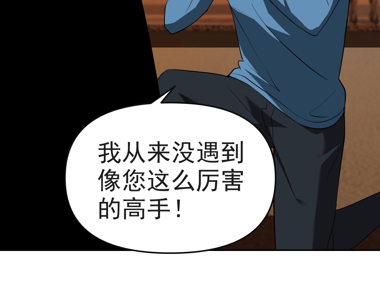 第13话 “融会贯通”99