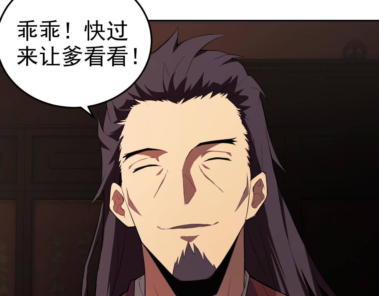 第9话 五禽戏VS苍星指！！！6