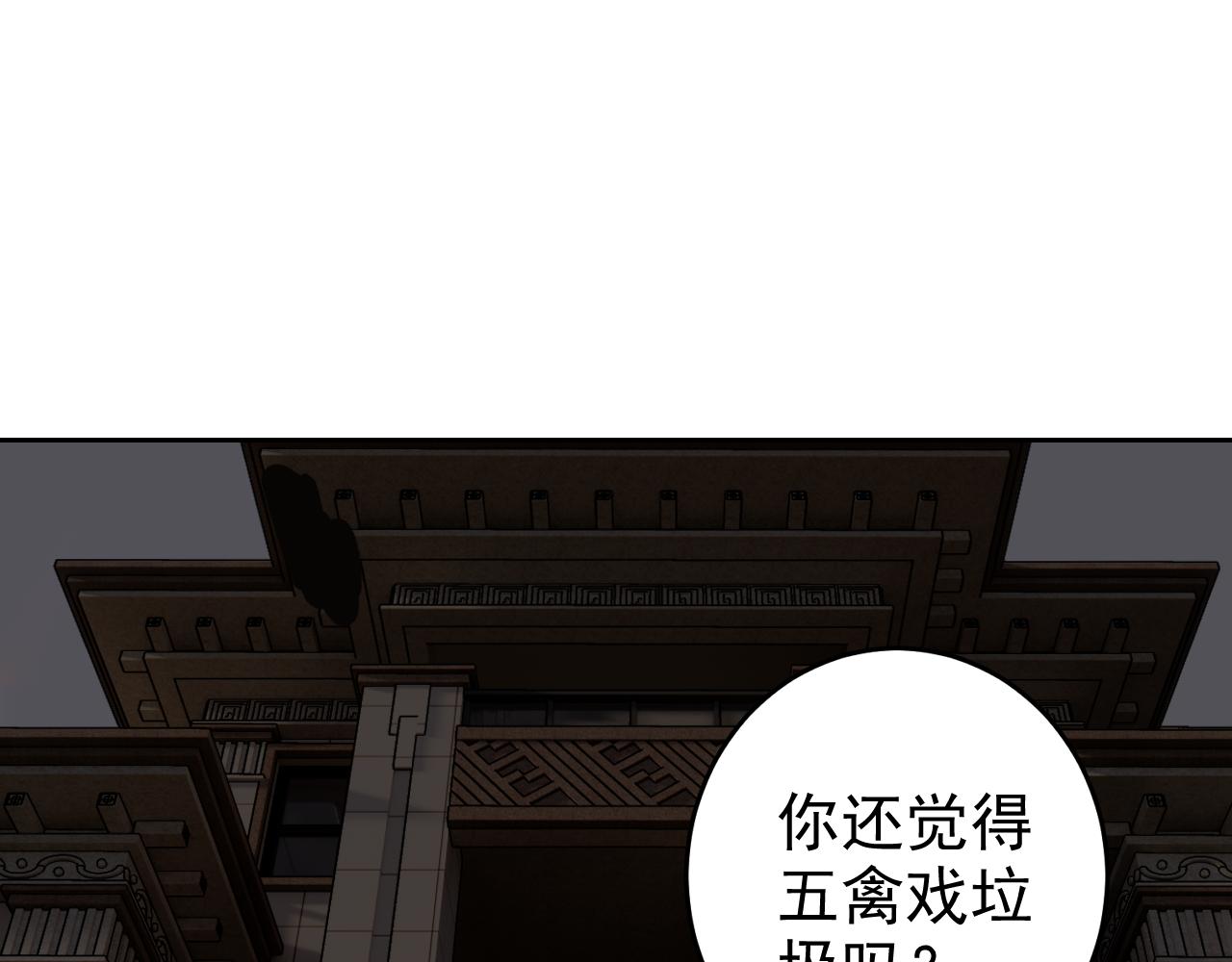 第7话 纸条引发的血案51