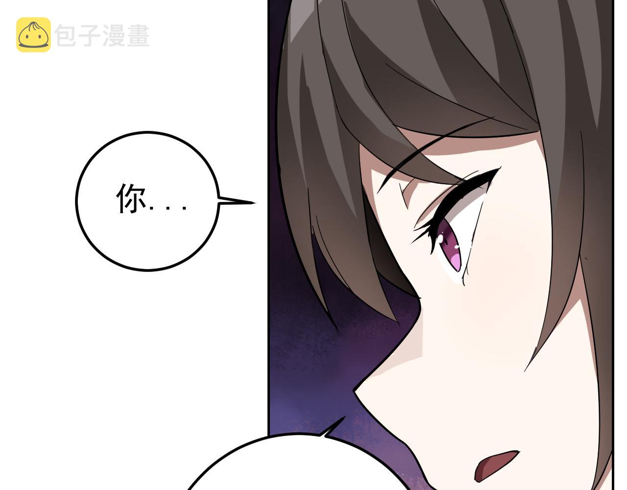 第6话 外家功夫147