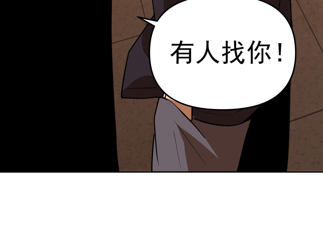 第14话 一周女友。48