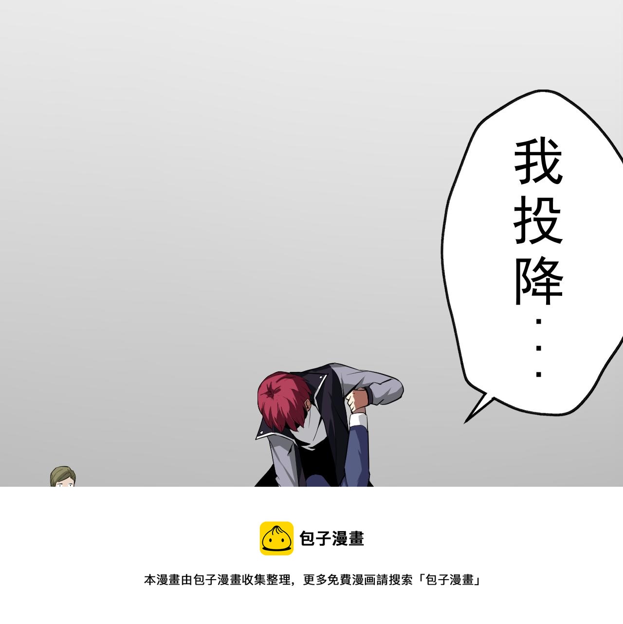 第7话 纸条引发的血案176
