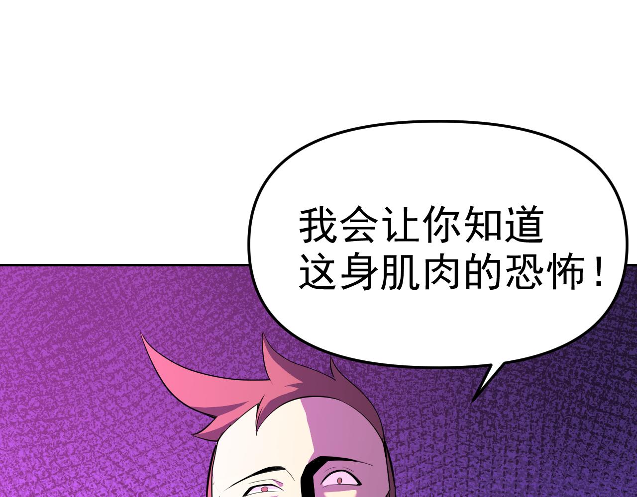 第18话&amp;quot;猎杀时刻&amp;quot;!82