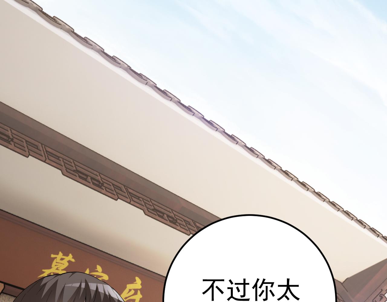 第8话 偶遇小姨子？！41