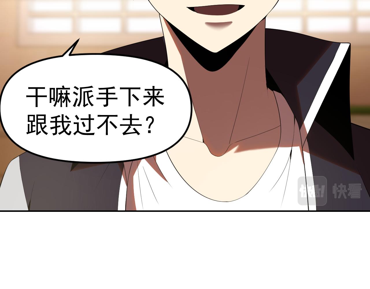 第28话傅老大51