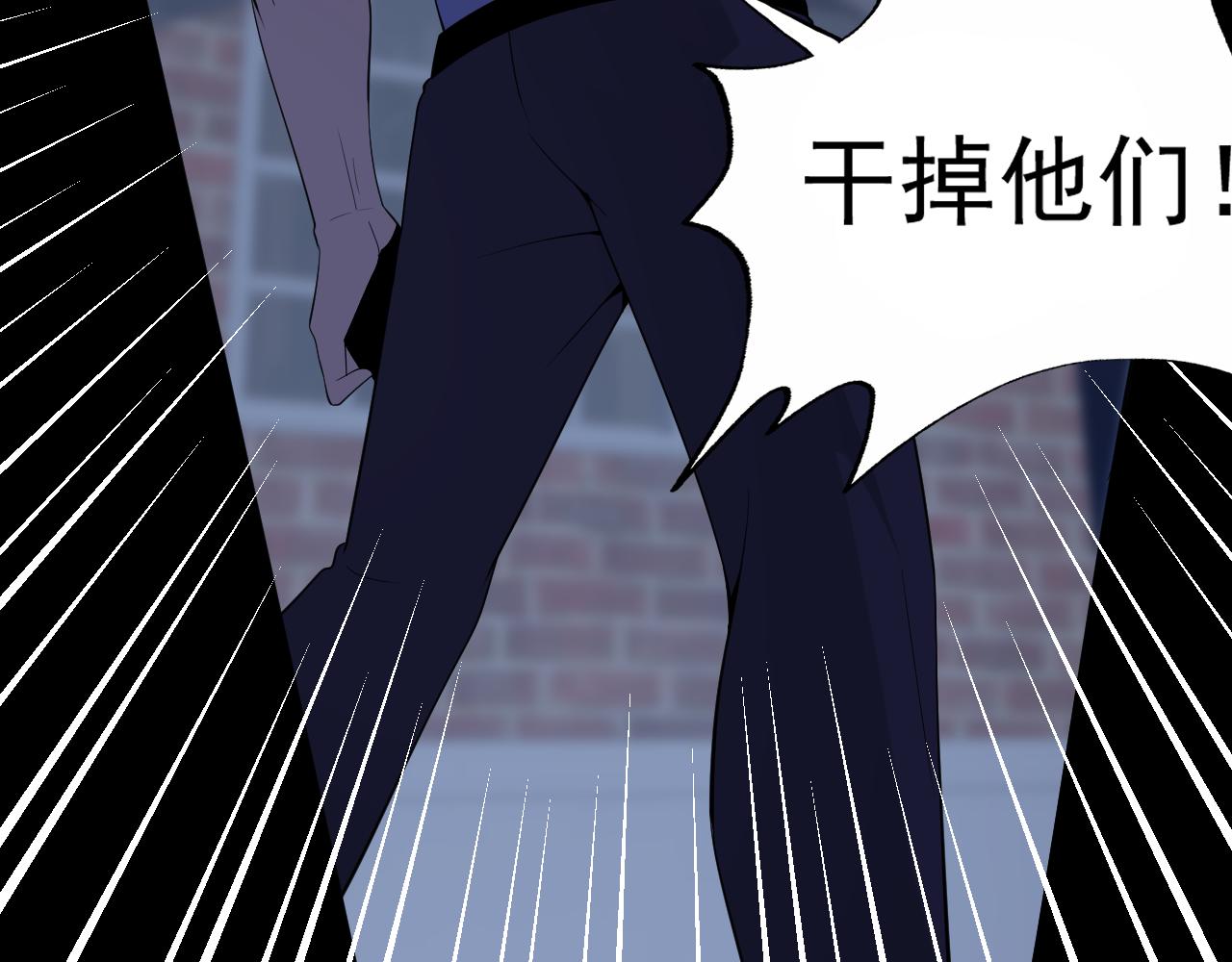 第29话 “双管齐下”!131