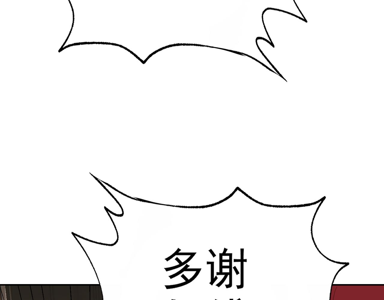 第15话“做什么，都可以？”125