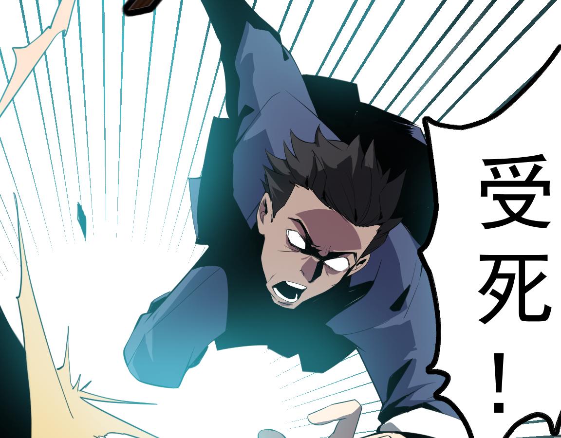 第7话 纸条引发的血案138