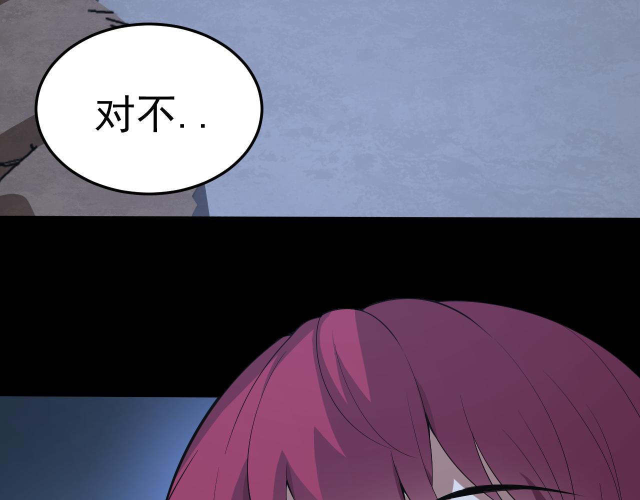 第10话 正确的选择?121