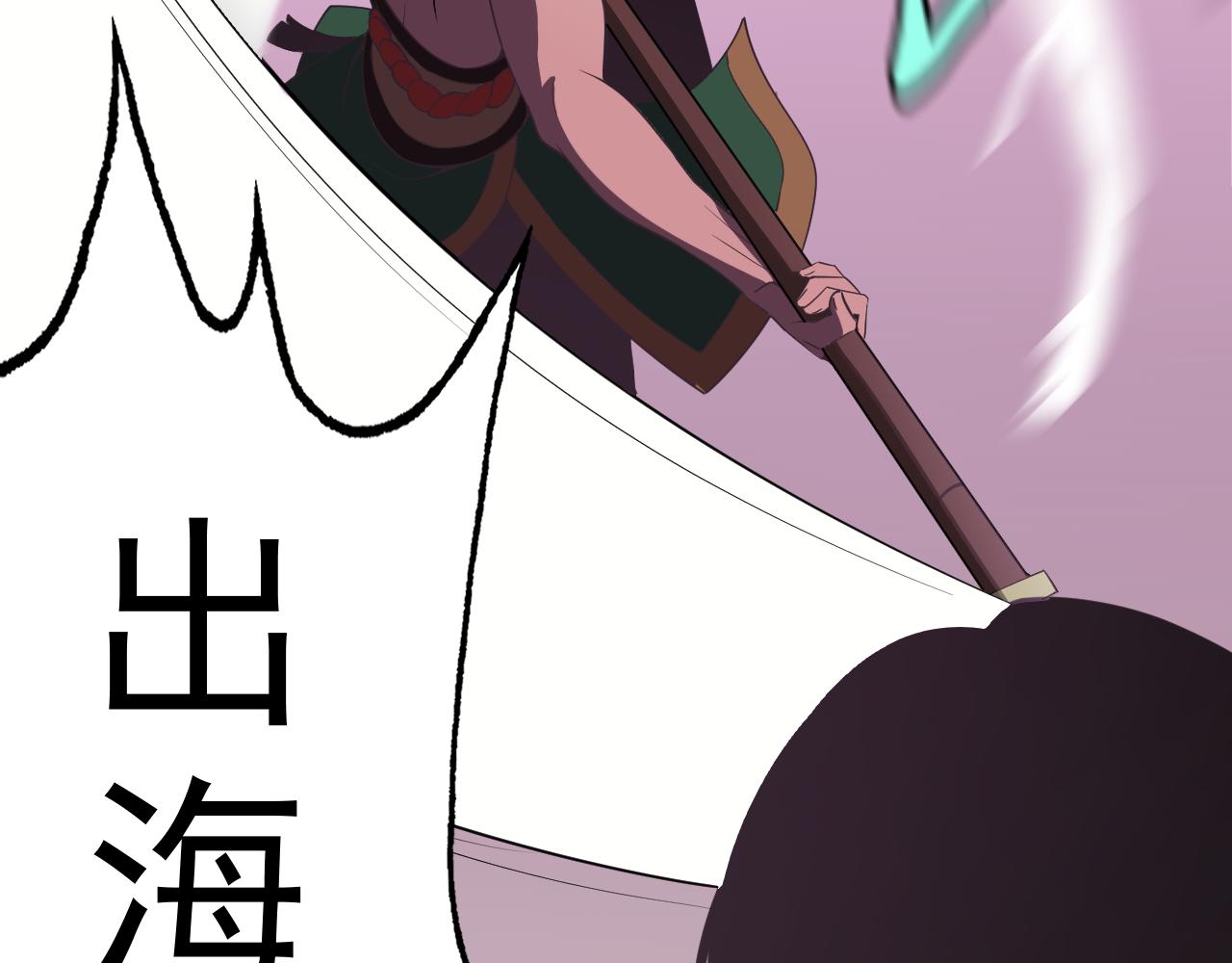 第19话年轻气盛！77