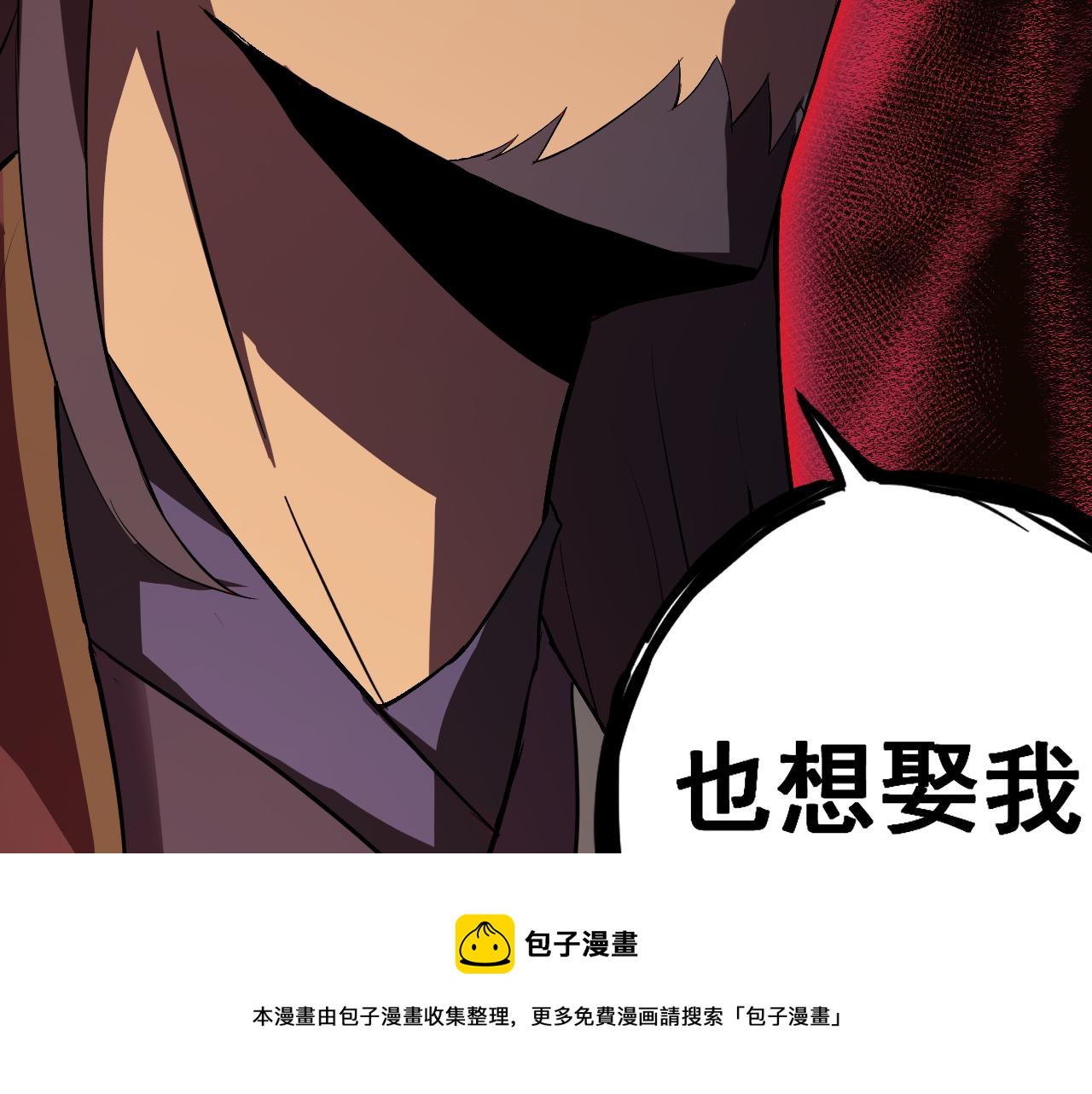 第8话 偶遇小姨子？！164