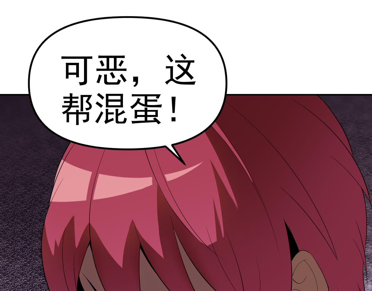 第23话新班主任87