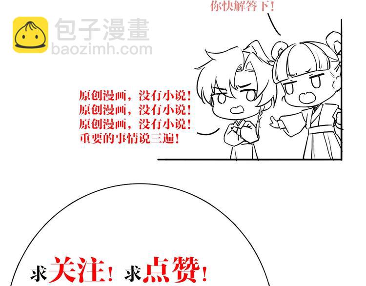 第28话 阴谋的气息139