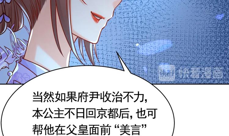 第32话 流民之乱22